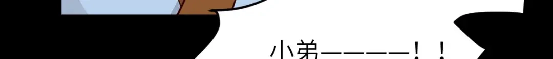 《杀手王妃不好惹》81-遇见向少俞 第35页