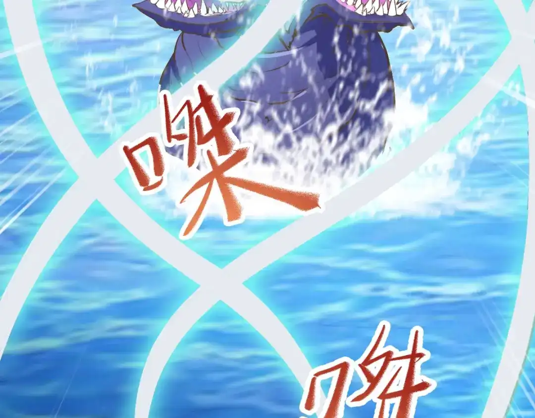 《杀手王妃不好惹》81-遇见向少俞 第96页