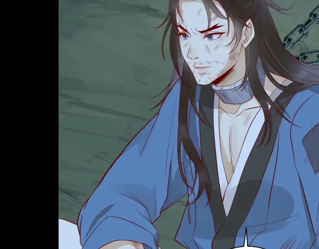 《杀手王妃不好惹》81-遇见向少俞 第61页