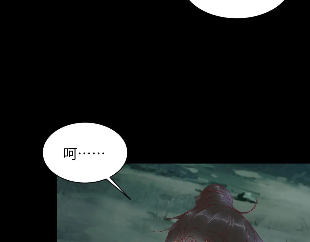 《杀手王妃不好惹》81-遇见向少俞 第60页
