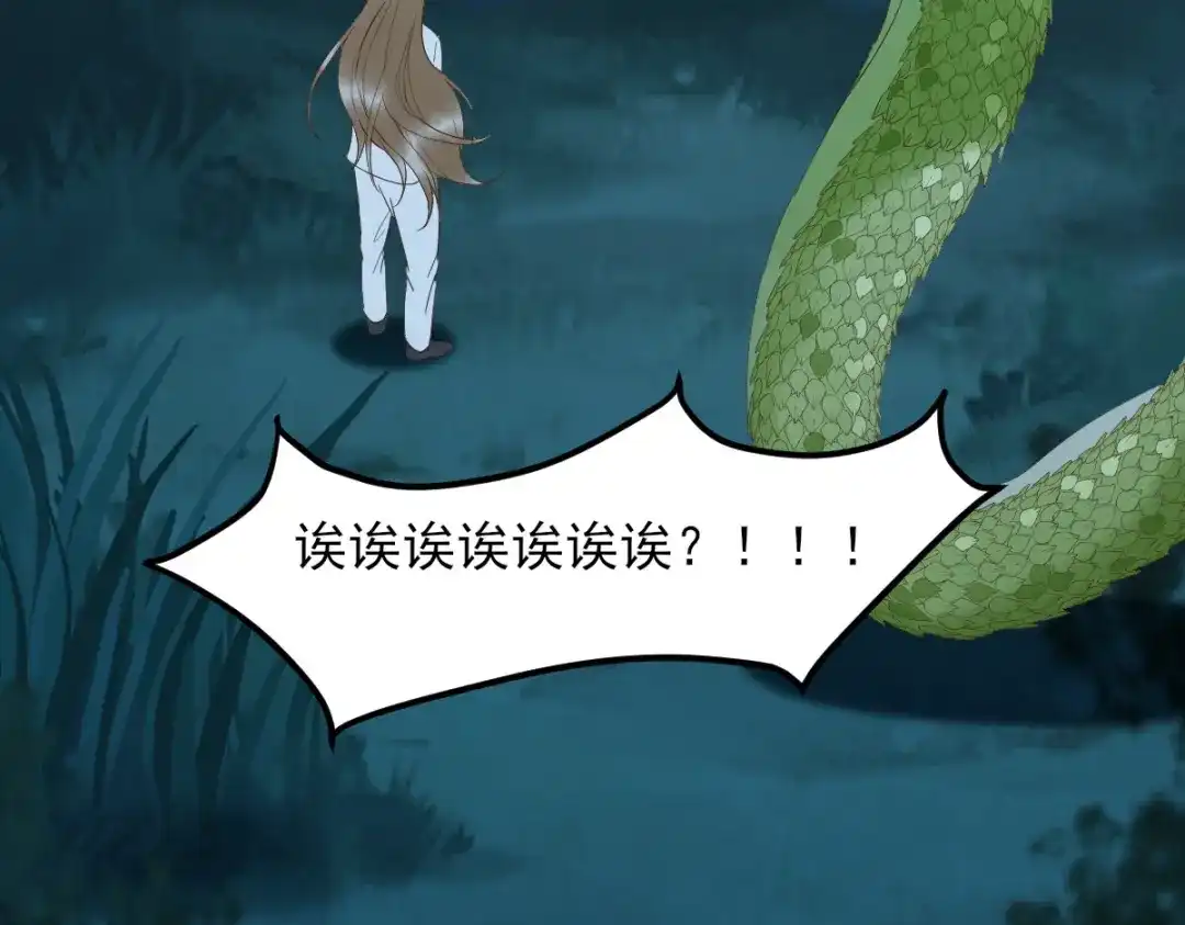 《杀手王妃不好惹》82-怕是要给你陪葬 第84页