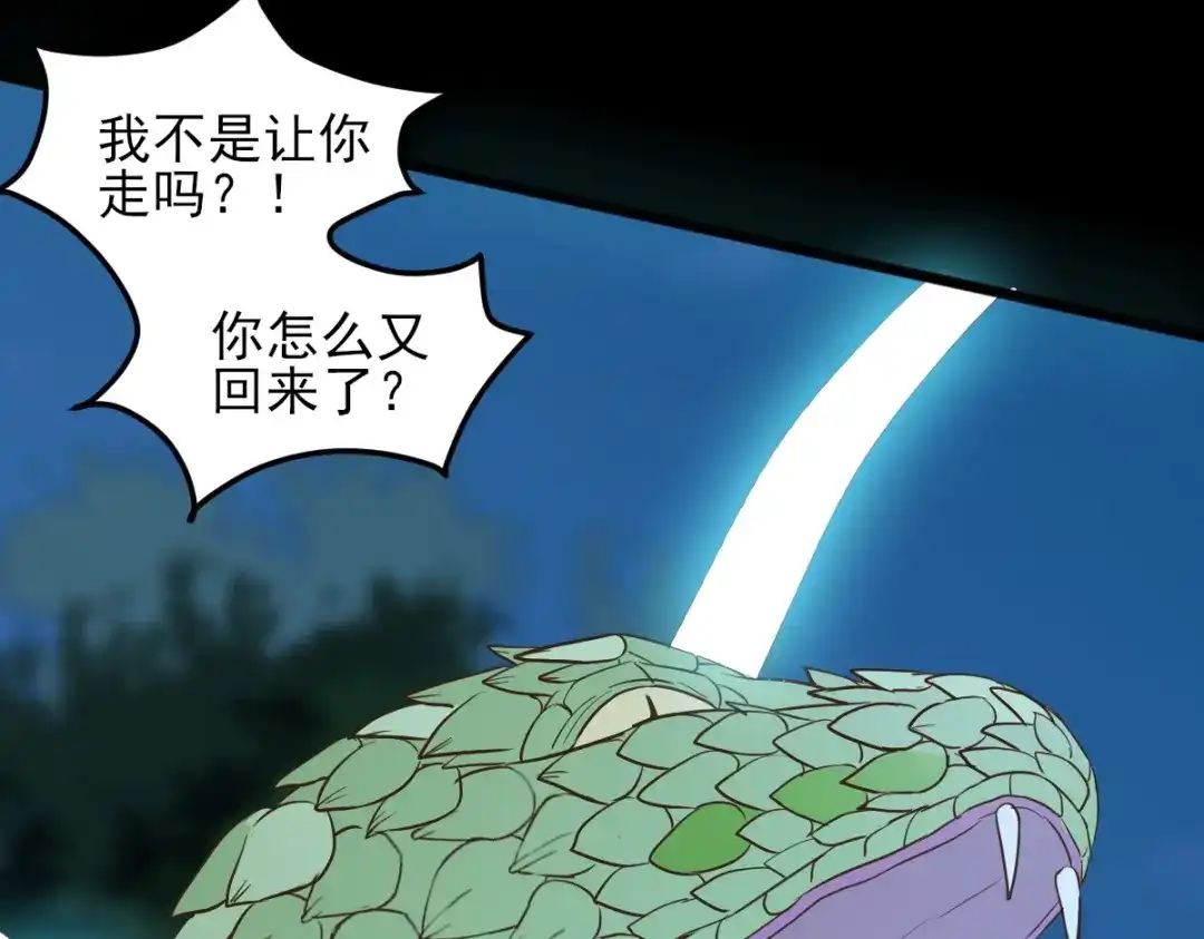 《杀手王妃不好惹》82-怕是要给你陪葬 第59页