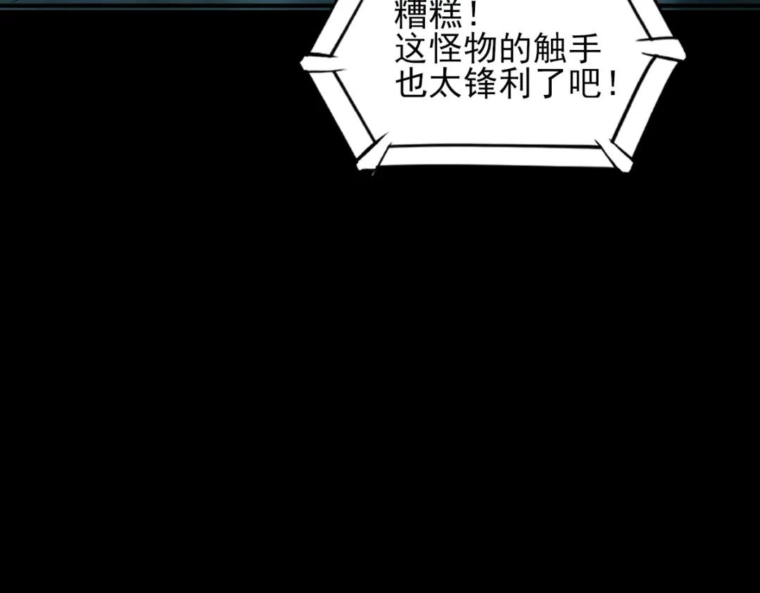《杀手王妃不好惹》82-怕是要给你陪葬 第25页