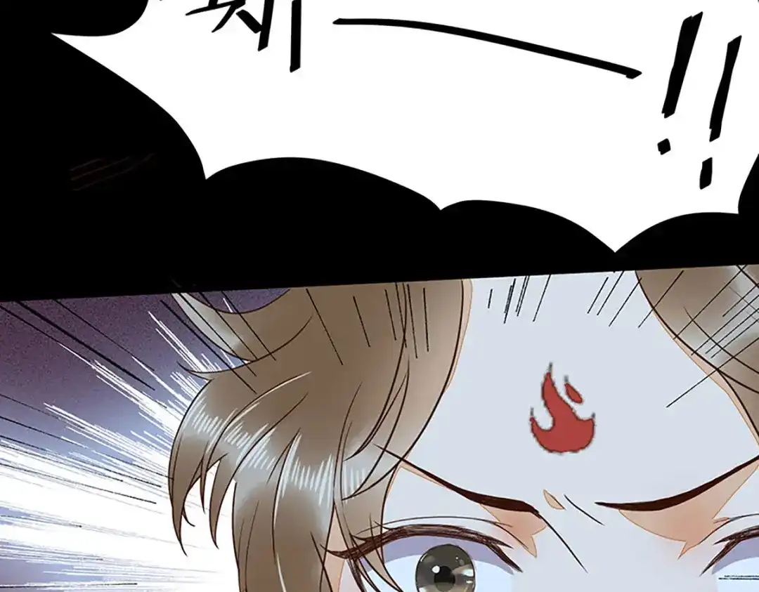 《杀手王妃不好惹》83-蛇老弟下线 第81页