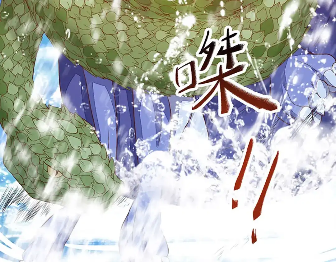 《杀手王妃不好惹》83-蛇老弟下线 第55页