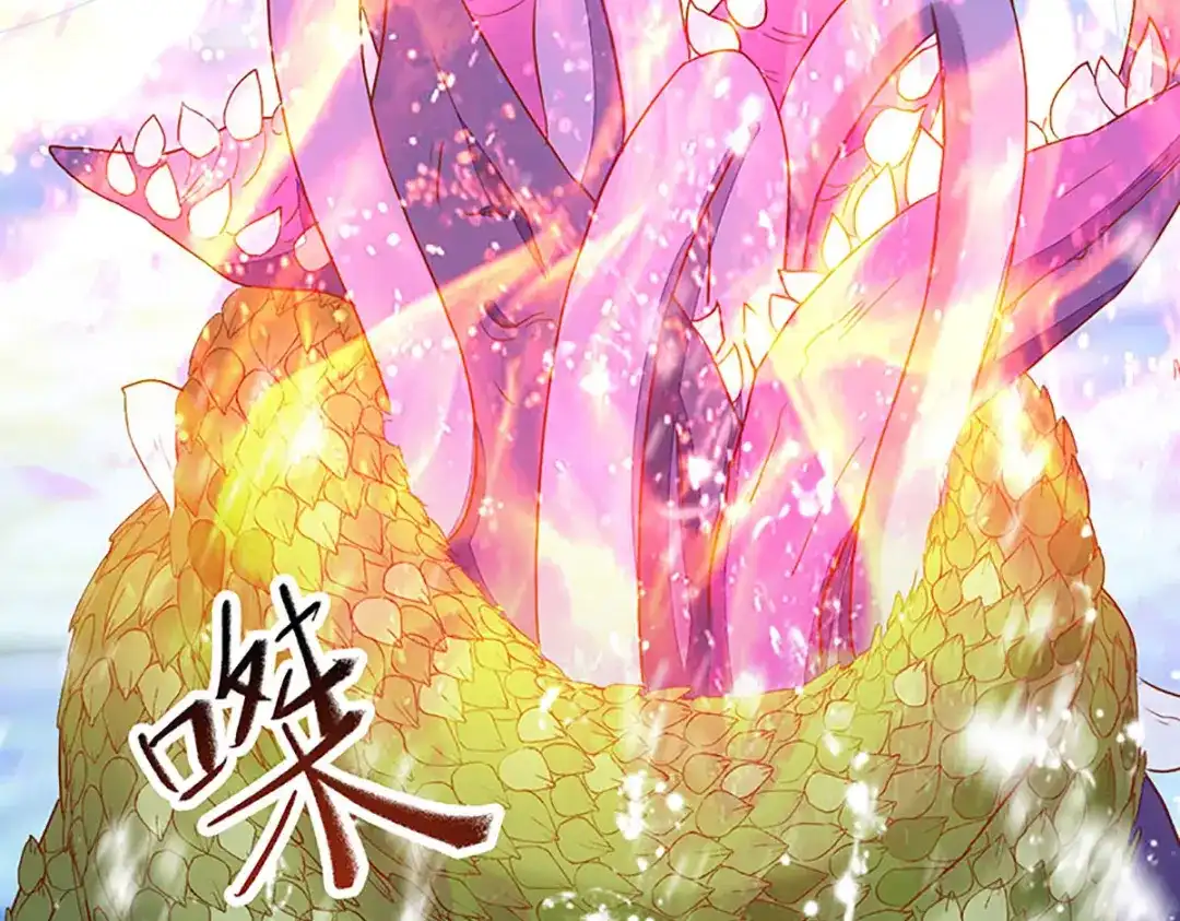 《杀手王妃不好惹》83-蛇老弟下线 第54页