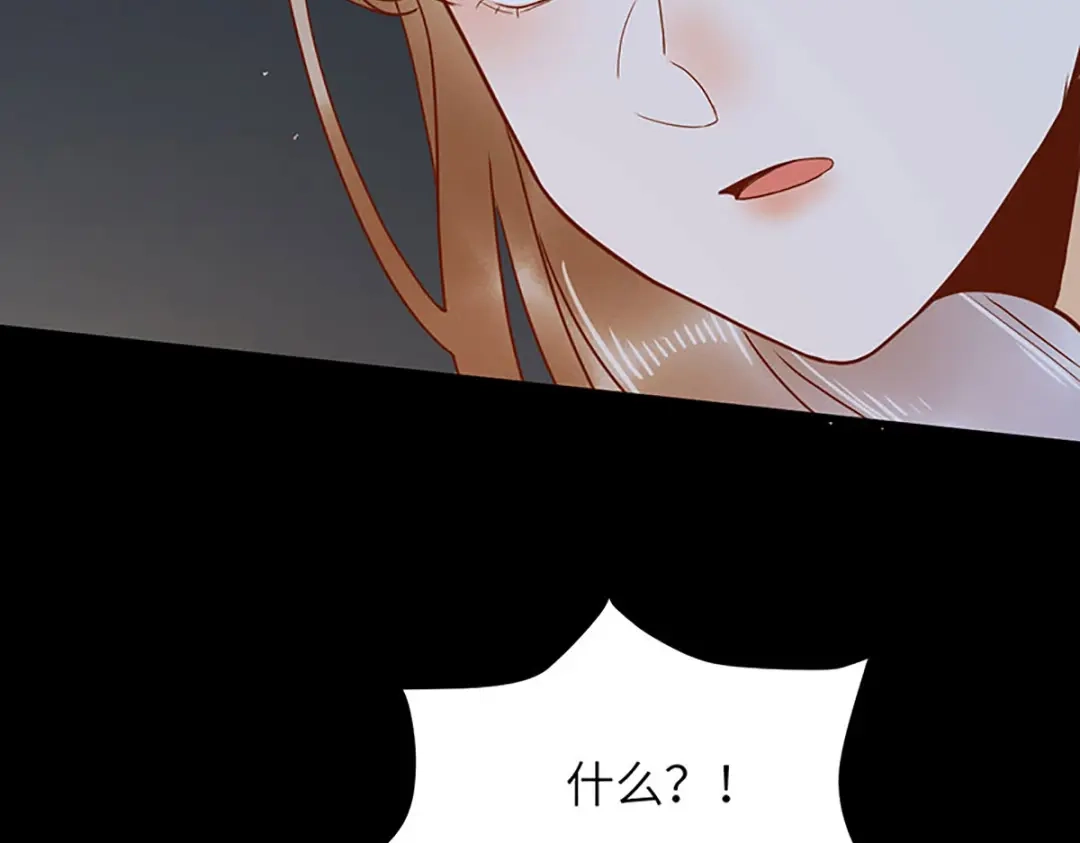 《杀手王妃不好惹》83-蛇老弟下线 第64页