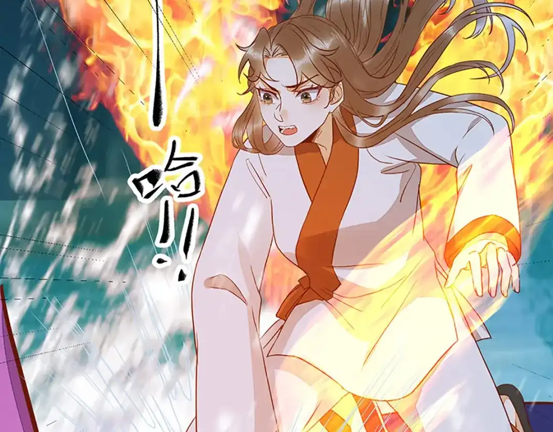 《杀手王妃不好惹》83-蛇老弟下线 第58页