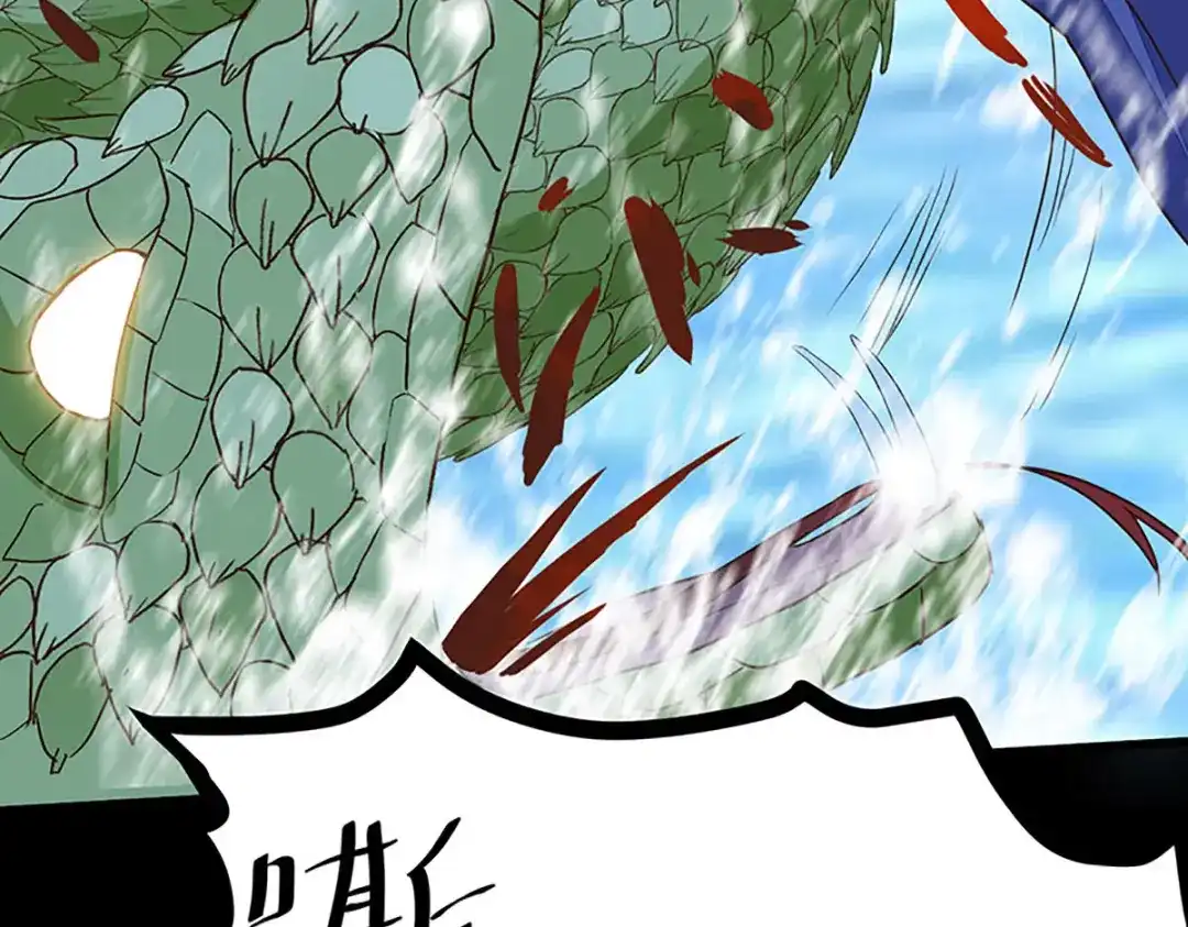 《杀手王妃不好惹》83-蛇老弟下线 第80页