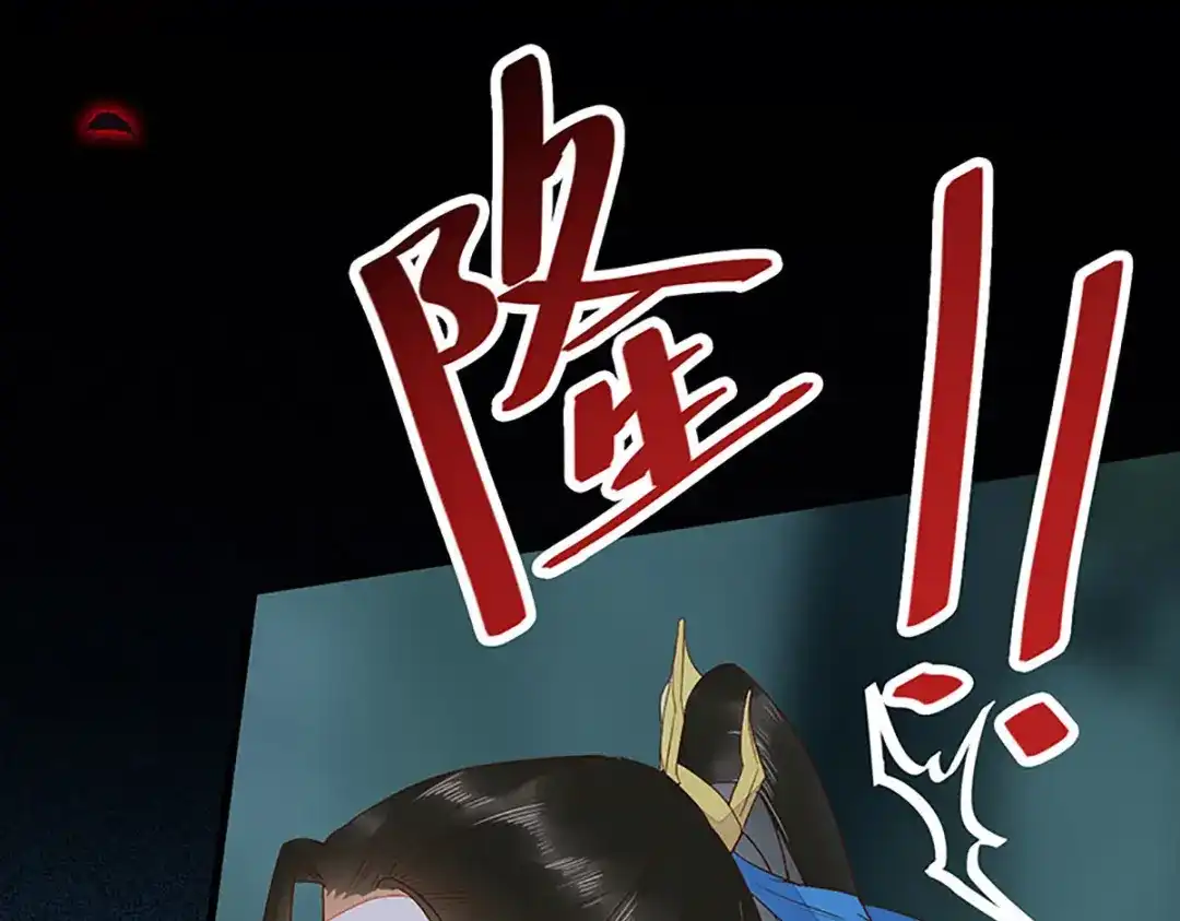 《杀手王妃不好惹》83-蛇老弟下线 第113页