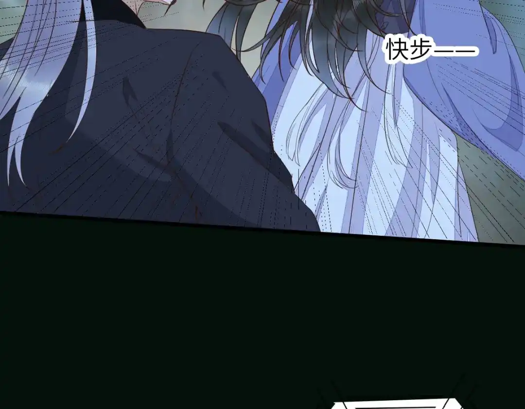 《杀手王妃不好惹》84-惊现变异人 第15页