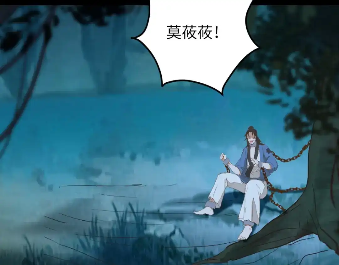 《杀手王妃不好惹》84-惊现变异人 第73页