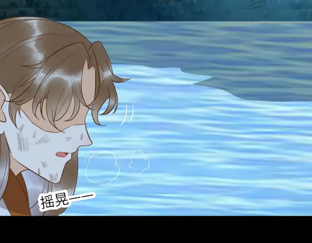 《杀手王妃不好惹》84-惊现变异人 第74页