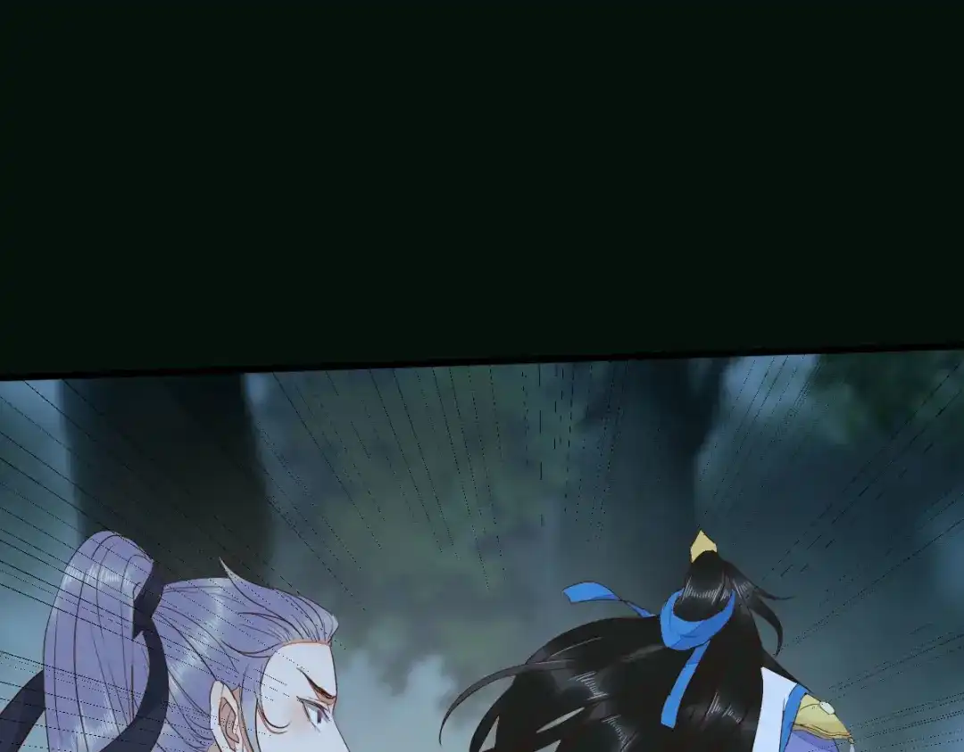 《杀手王妃不好惹》84-惊现变异人 第13页