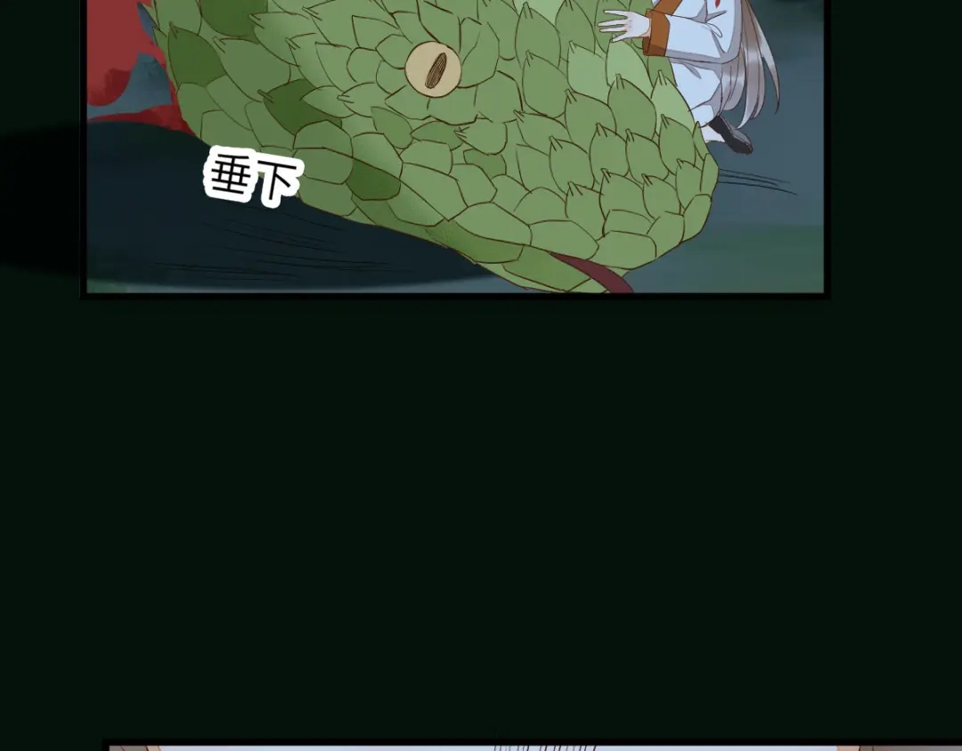 《杀手王妃不好惹》84-惊现变异人 第33页