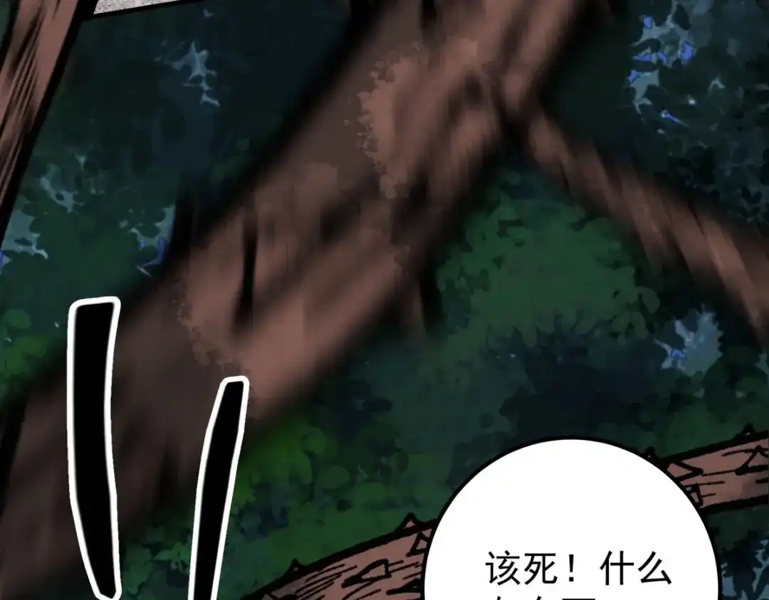 《杀手王妃不好惹》85-本王带你回家 第40页