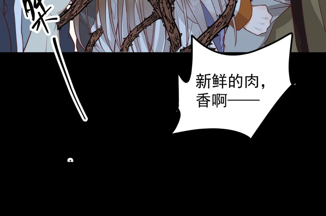《杀手王妃不好惹》85-本王带你回家 第47页