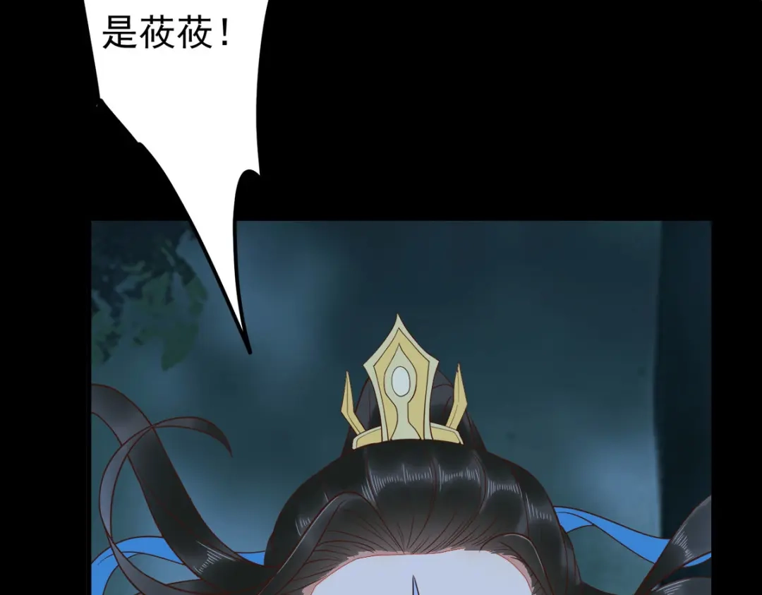 《杀手王妃不好惹》85-本王带你回家 第76页