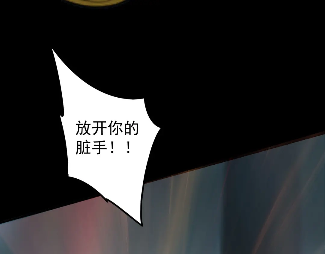 《杀手王妃不好惹》85-本王带你回家 第28页