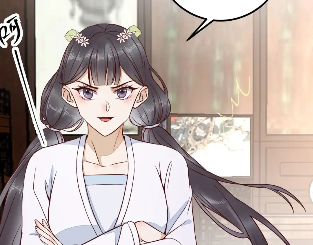 《杀手王妃不好惹》86-喝了我的血便是我的人 第113页