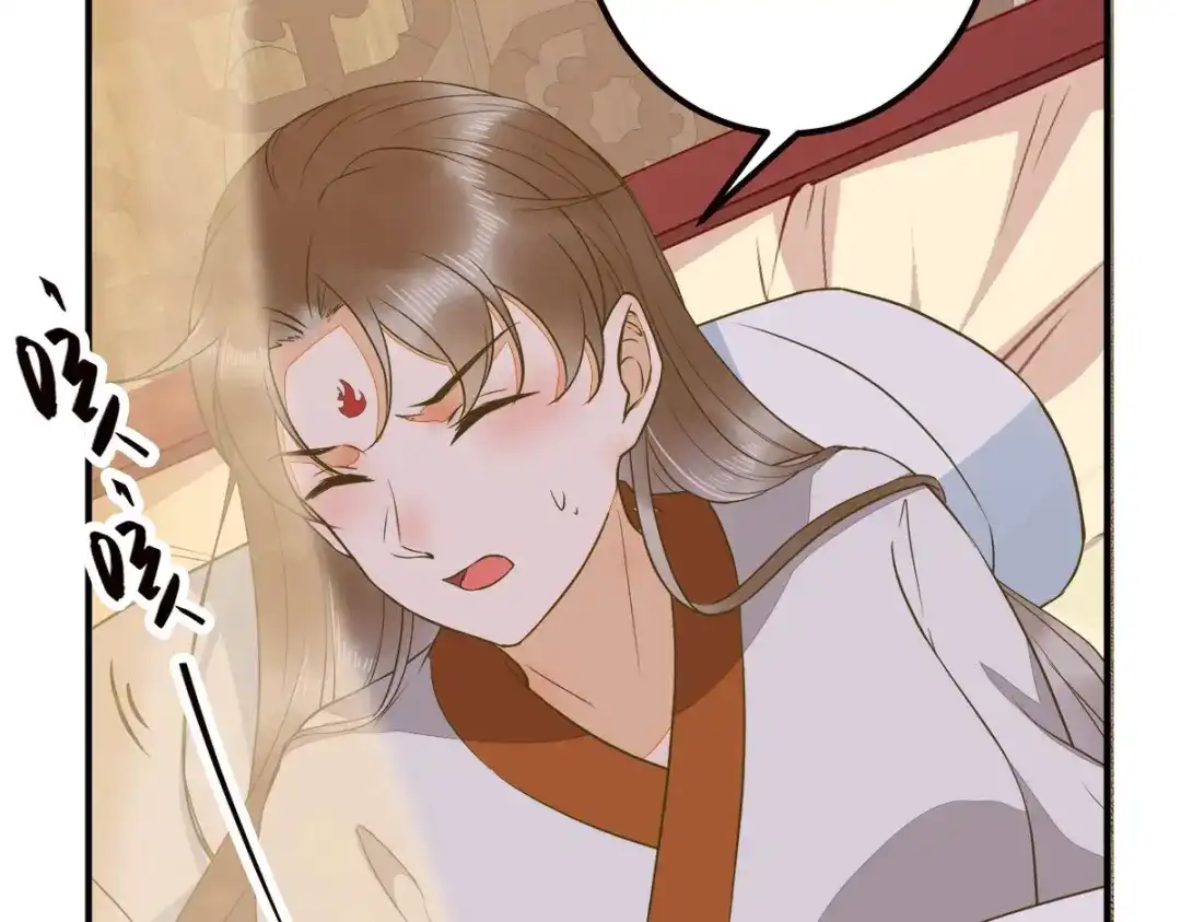 《杀手王妃不好惹》86-喝了我的血便是我的人 第59页