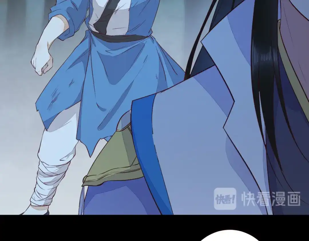 《杀手王妃不好惹》86-喝了我的血便是我的人 第7页