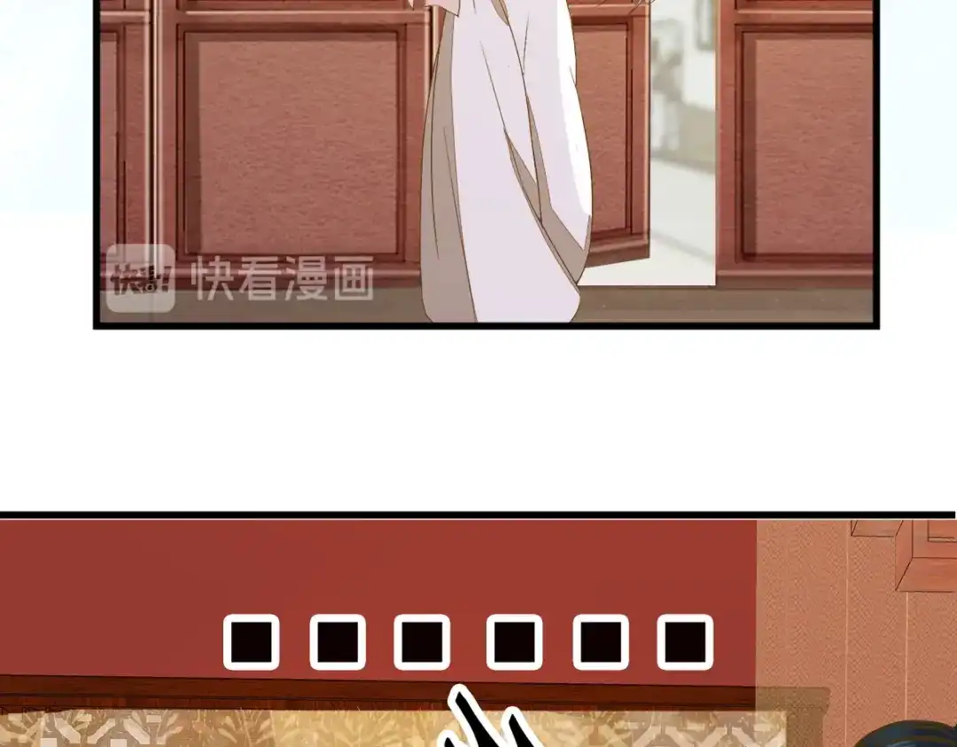 《杀手王妃不好惹》86-喝了我的血便是我的人 第71页