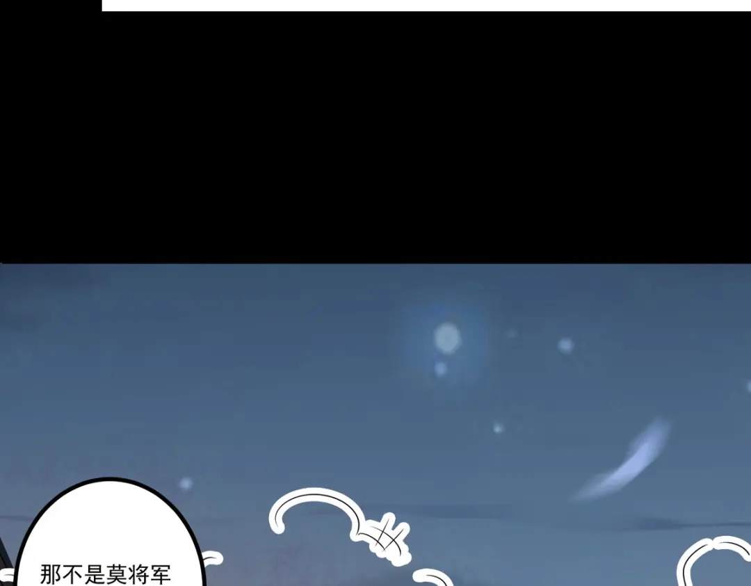 《杀手王妃不好惹》87-再次入宫身份被疑 第92页