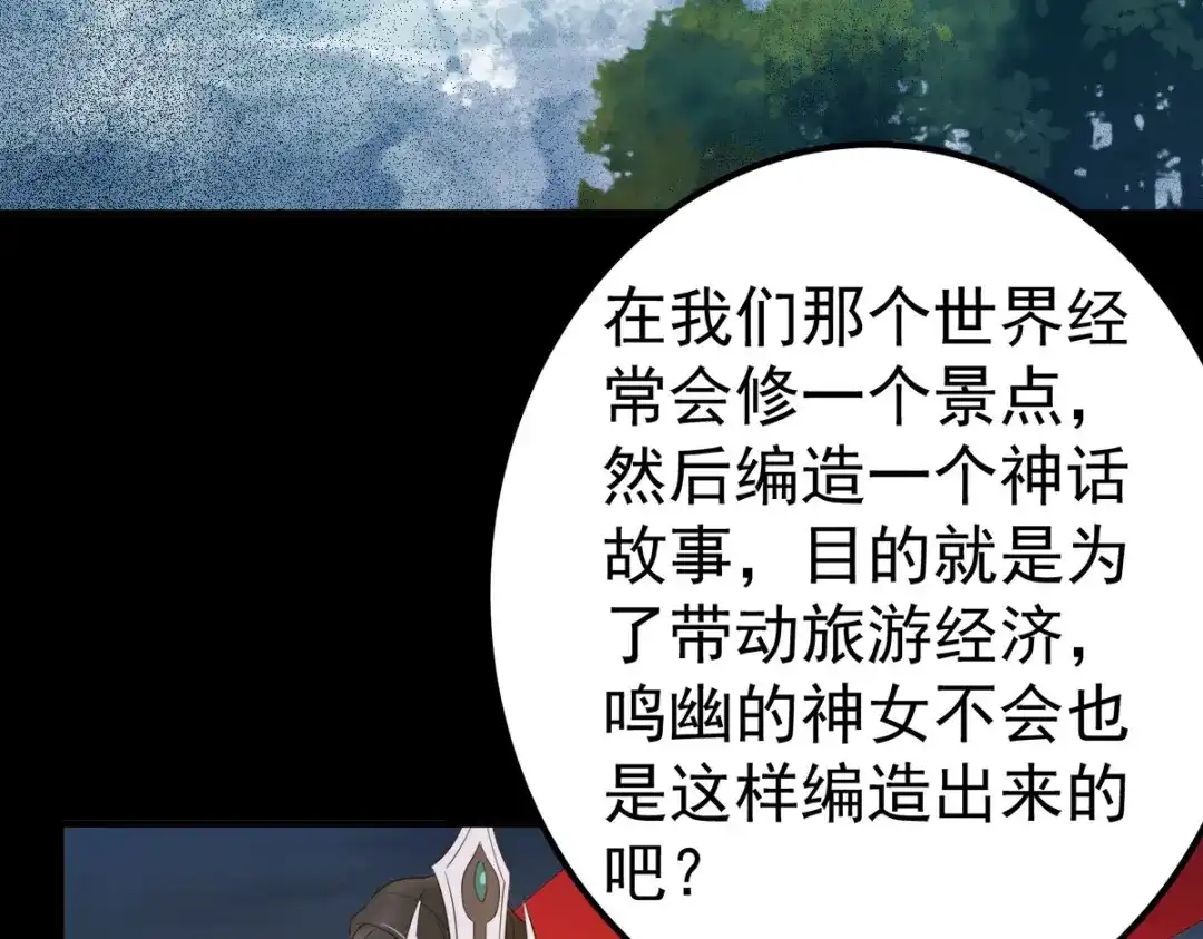 《杀手王妃不好惹》87-再次入宫身份被疑 第111页