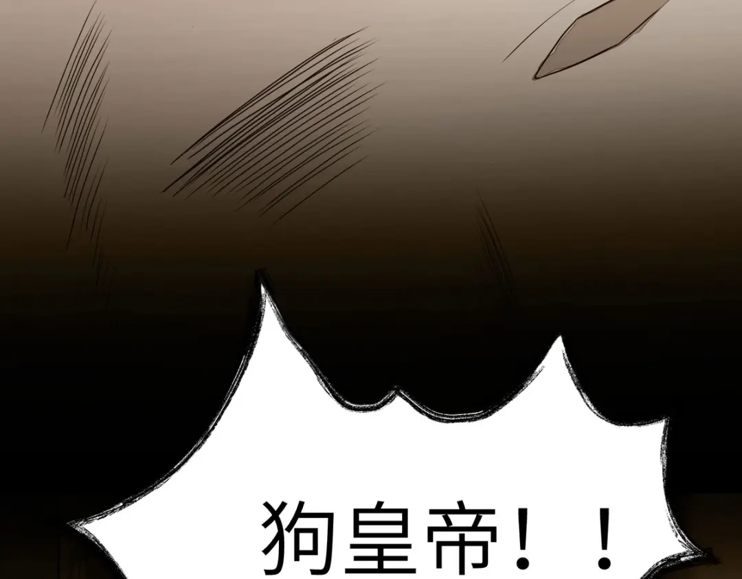 《杀手王妃不好惹》87-再次入宫身份被疑 第71页