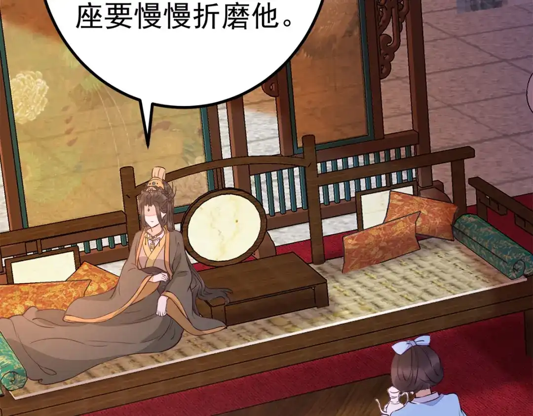 《杀手王妃不好惹》87-再次入宫身份被疑 第61页