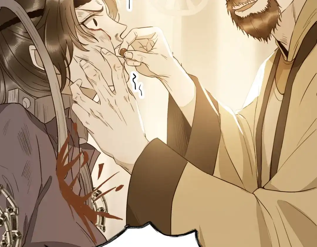 《杀手王妃不好惹》87-再次入宫身份被疑 第79页