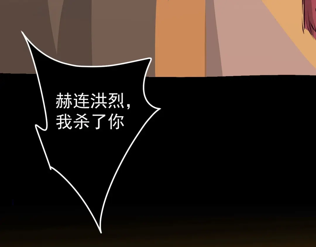 《杀手王妃不好惹》87-再次入宫身份被疑 第68页