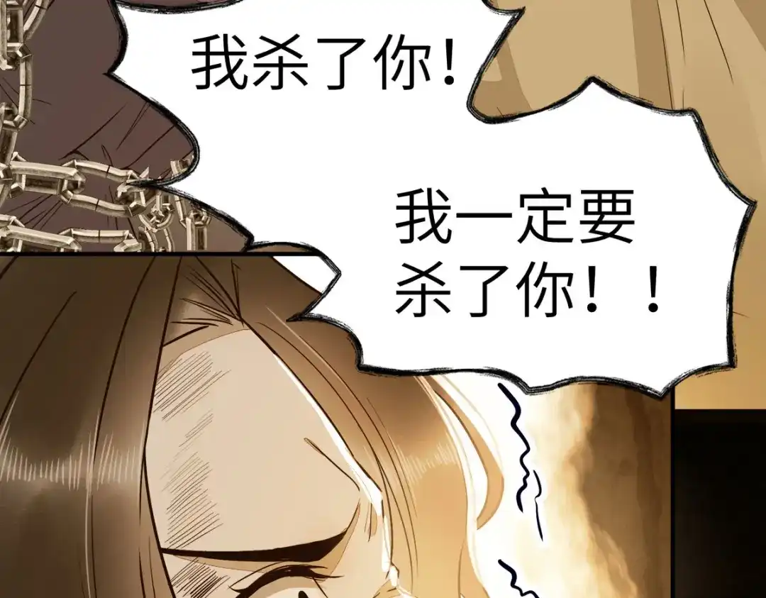 《杀手王妃不好惹》87-再次入宫身份被疑 第80页