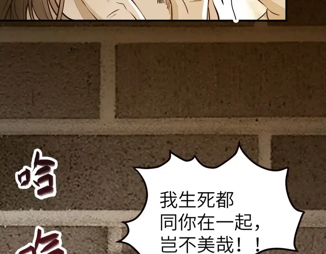 《杀手王妃不好惹》87-再次入宫身份被疑 第82页