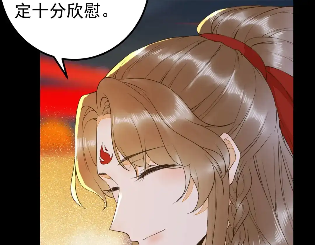 《杀手王妃不好惹》87-再次入宫身份被疑 第127页