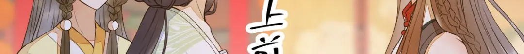 《杀手王妃不好惹》87-再次入宫身份被疑 第125页