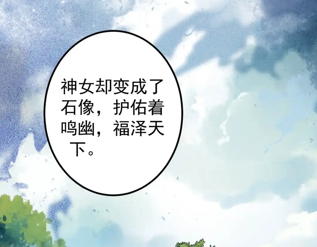 《杀手王妃不好惹》87-再次入宫身份被疑 第108页
