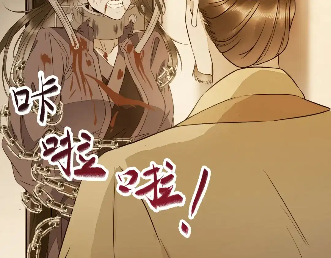 《杀手王妃不好惹》87-再次入宫身份被疑 第74页