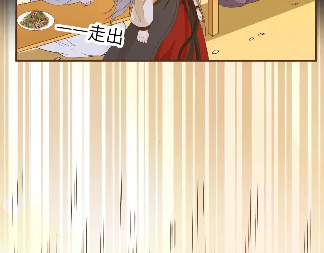 《杀手王妃不好惹》88-改绿茶又设计诬陷 第94页