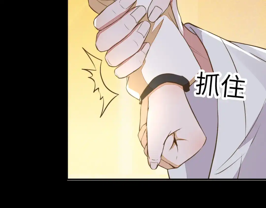 《杀手王妃不好惹》88-改绿茶又设计诬陷 第74页