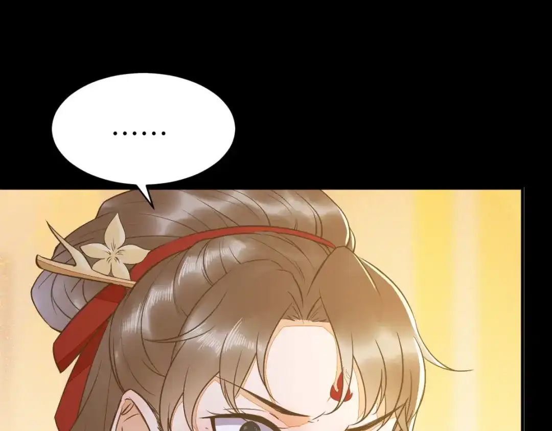《杀手王妃不好惹》88-改绿茶又设计诬陷 第71页