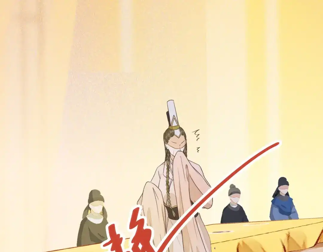 《杀手王妃不好惹》88-改绿茶又设计诬陷 第37页