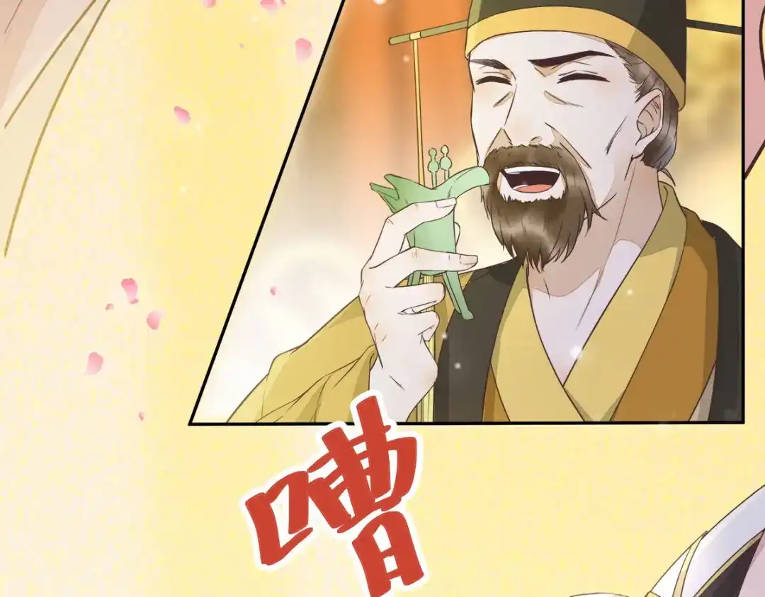 《杀手王妃不好惹》88-改绿茶又设计诬陷 第28页