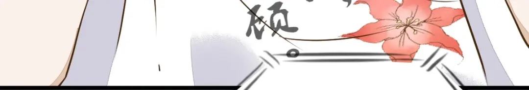 《杀手王妃不好惹》09-退婚 第32页
