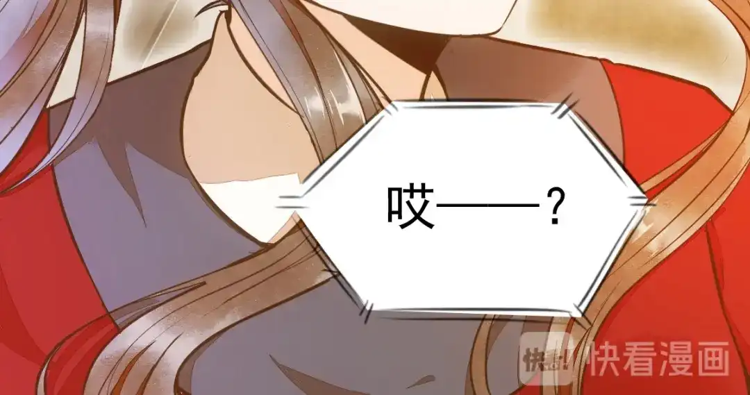 《杀手王妃不好惹》09-退婚 第81页