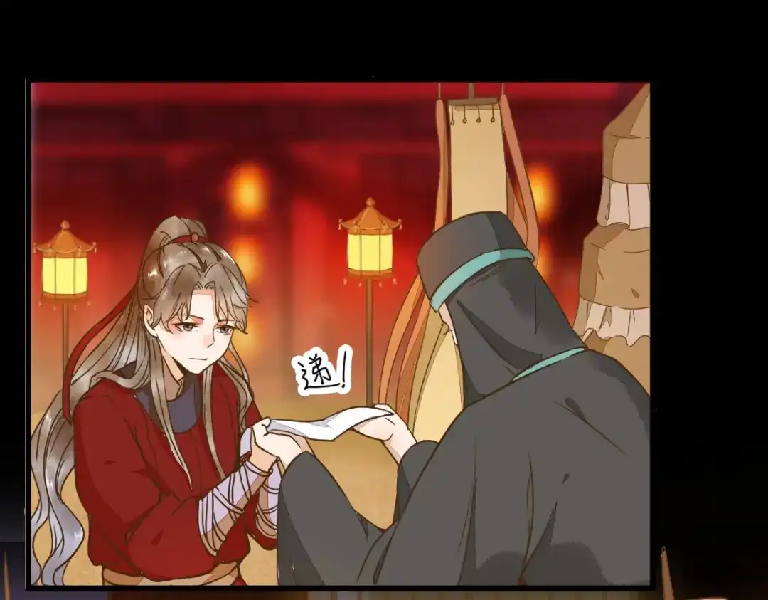 《杀手王妃不好惹》09-退婚 第27页