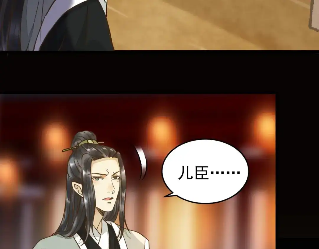 《杀手王妃不好惹》09-退婚 第35页