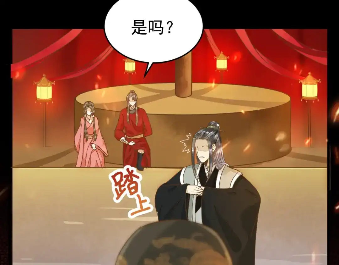 《杀手王妃不好惹》09-退婚 第8页