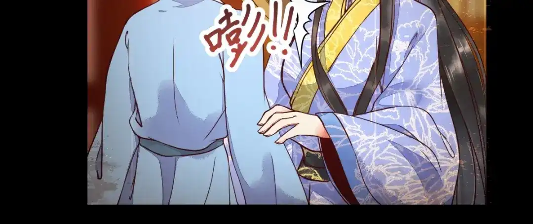 《杀手王妃不好惹》09-退婚 第20页